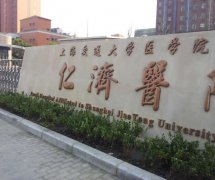 上海仁济医院伸缩门应用案例